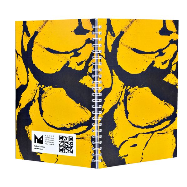 Notebook "Yellow horses"