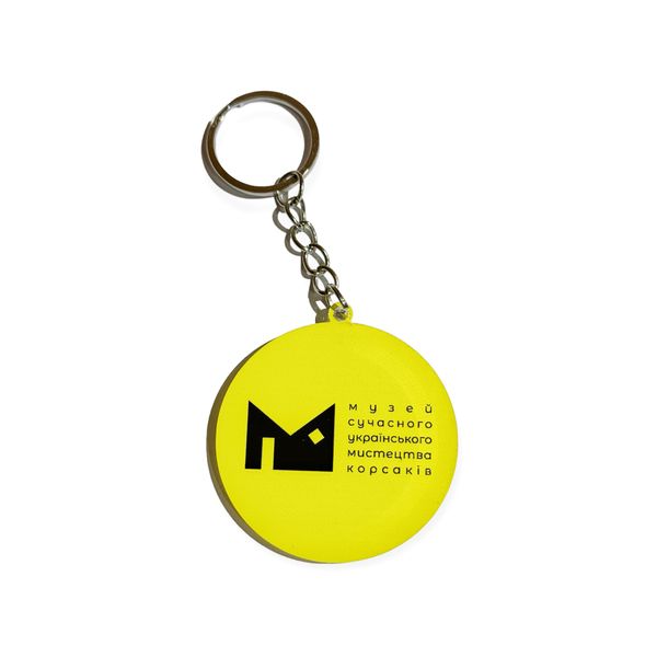 Keychain MSUMC