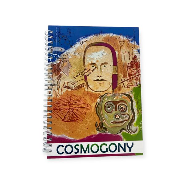 Notebook "Cosmogony"