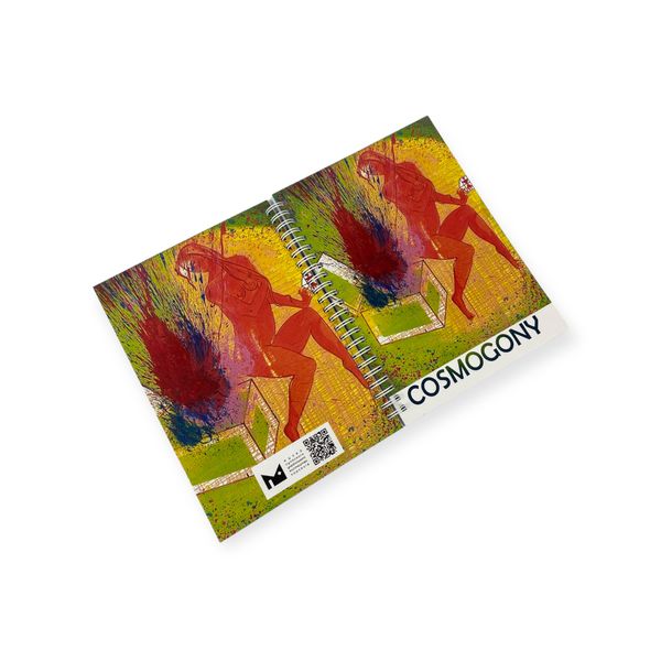 Notebook "Cosmogony"