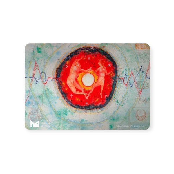 Mouse pad "Cosmogony"